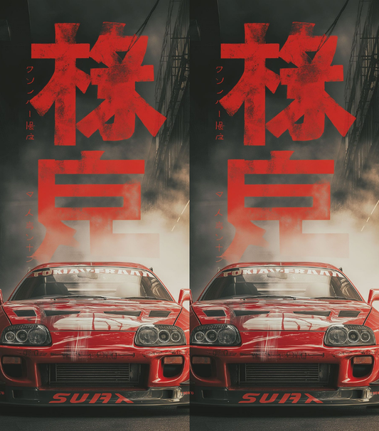 Toyota Supra MK4 9 Dual-Side Edition Lighter | Gift Craft
