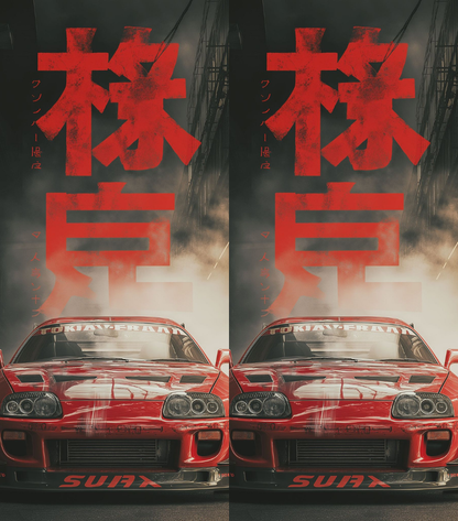 Toyota Supra MK4 9 Dual-Side Edition Lighter | Gift Craft